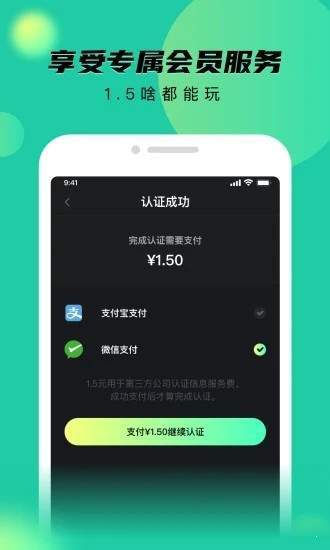 米乐短视频