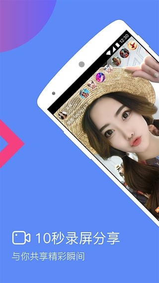 美媛直播2023  v1.0.5图2