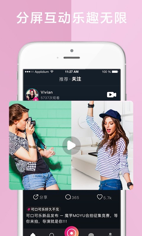 内涵短视频手机版  v10图3