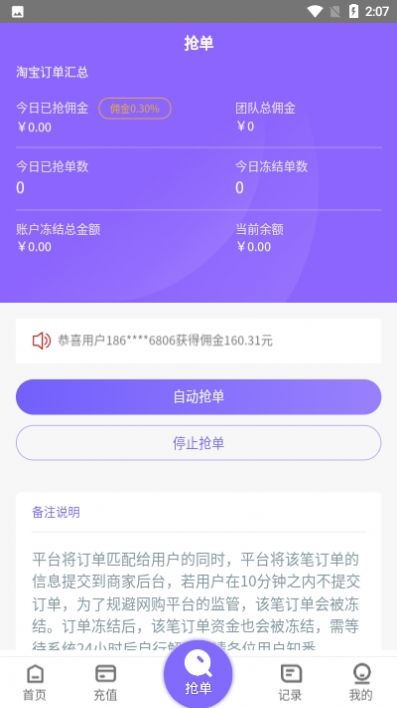 淘金阁官方网站下载安装  v1.0图1