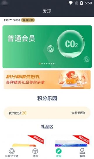 万盛合app  v1.2.2图4