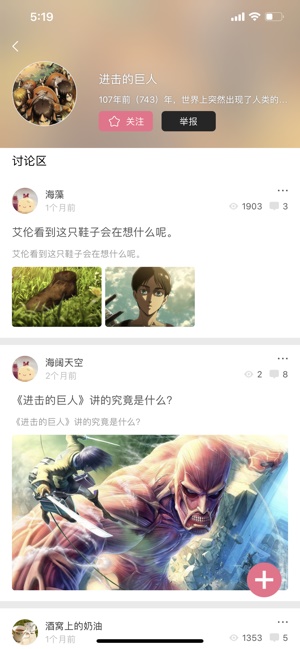 打驴动漫官方正版不用登录