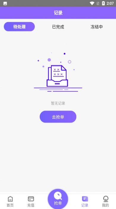 淘金阁app官方免费下载安装