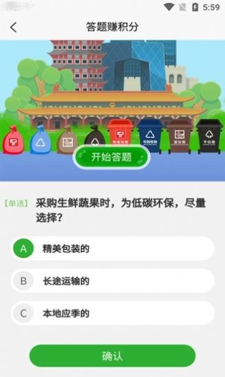 万盛合app  v1.2.2图1