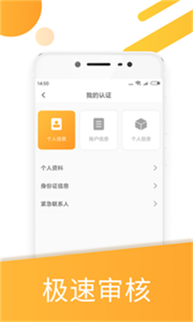花时袋免费版