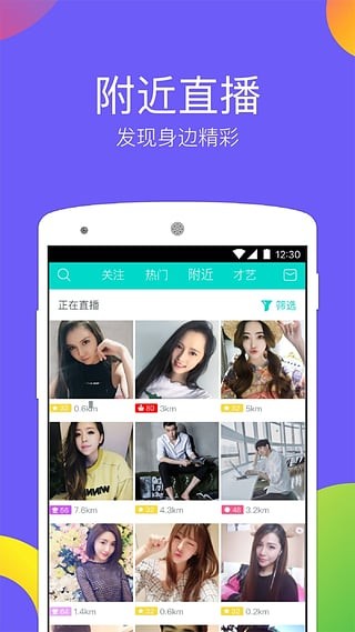 美媛直播2023