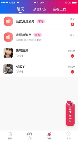 红海滩最新版  v1.0.19图1