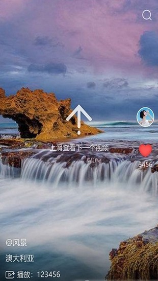 泡泡视频最新版  v1.0.0图3