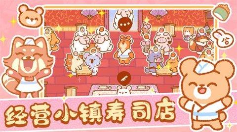 恋爱萌宠无语  v1.0图3