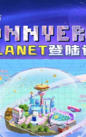 虹宇宙官网  v3.2.5图1