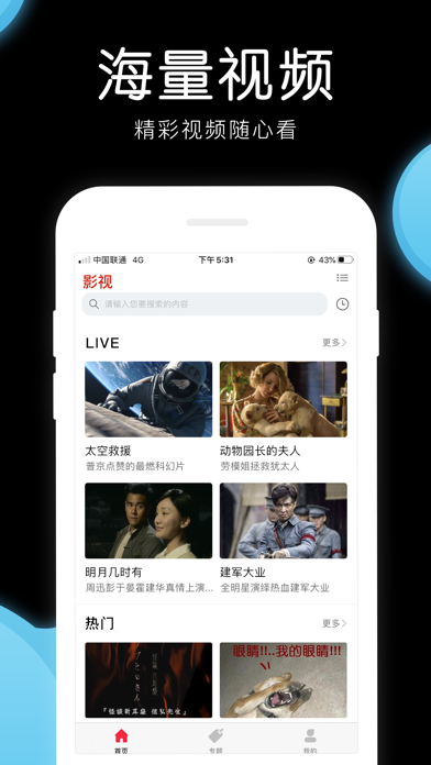 美剧tvapp