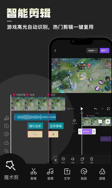 捧塔官网下载  v1.1.9.589图1