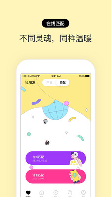 赫兹app下载官方  v3.2.0图3