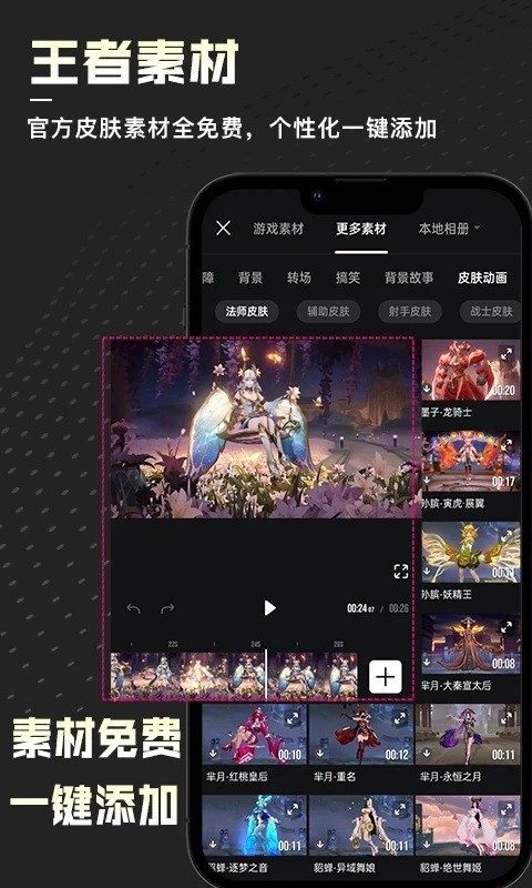 捧塔免费版  v1.1.9.589图2