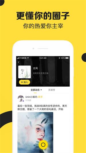 纳逗小视频app