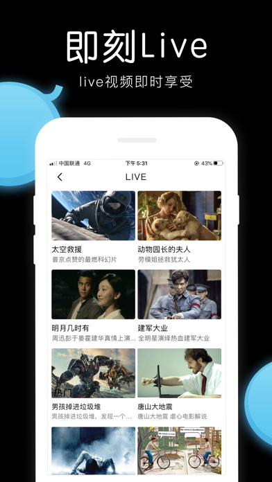 美剧tvapp  v4.2.0图1