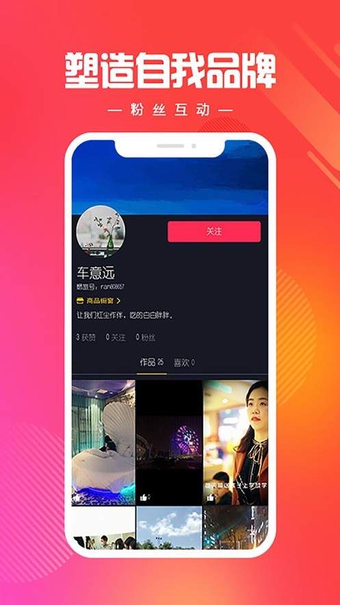 燃旅视频app  v1.0图4
