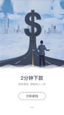 花小贷app