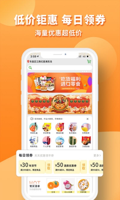 北创易优家  v1.0图3