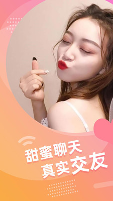 人人直播安卓版  v9.7.6图4