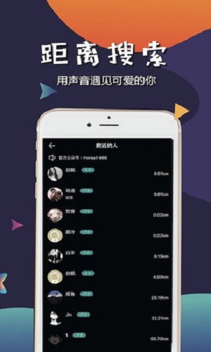 哈尼语音app官方  v1.0图2