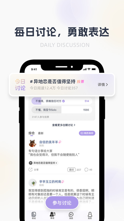 哈噜手机版