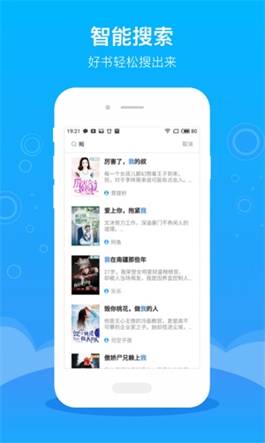 豆阅免费小说app  v1.0.6.0图1