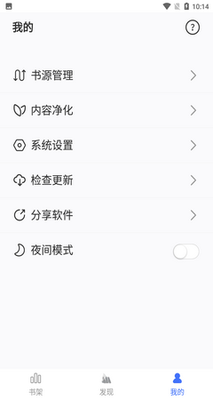 逗比小说最新版下zhai