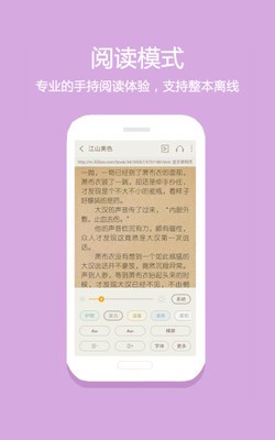 读零零小说网嫁给铁哥们