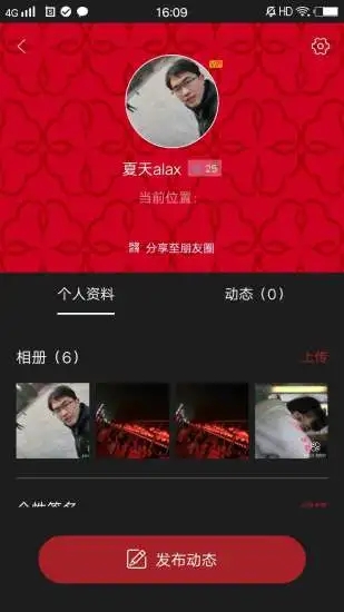 花蛇会社免费版