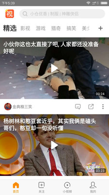 视频大全2024