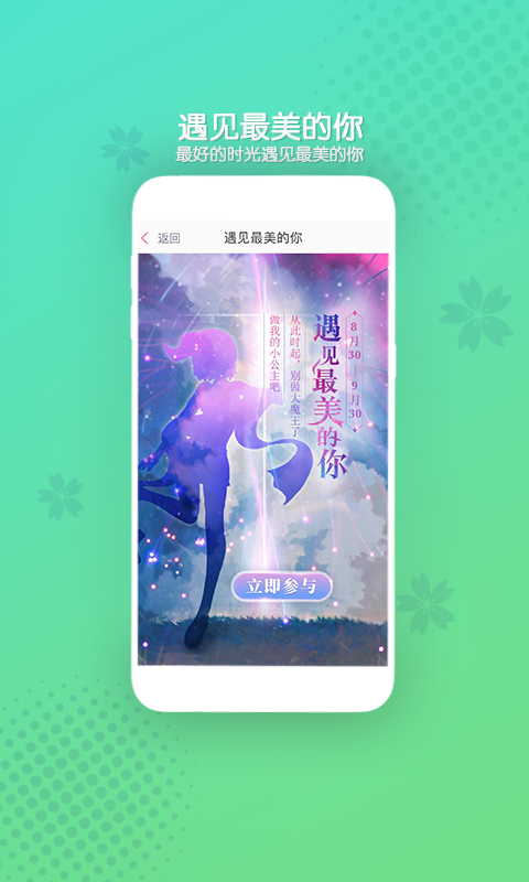 此生无白好玩友下载