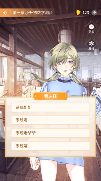 点点穿书破解版清软  v3.1.5.3图1