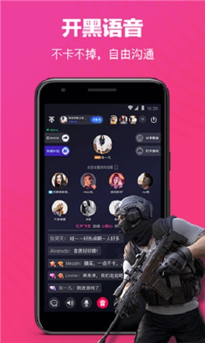 欢游下载安装  v1.0.113042图2