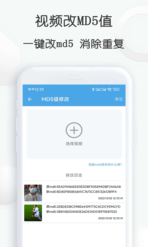 视频素材大全安卓版  v1.24图2