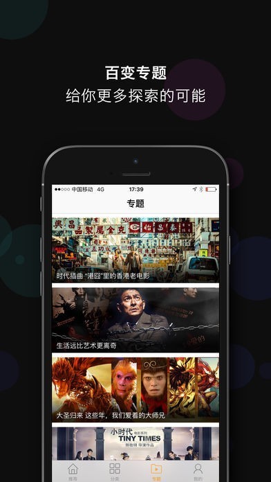 四零视频手机版2017电视剧  v1.0图3