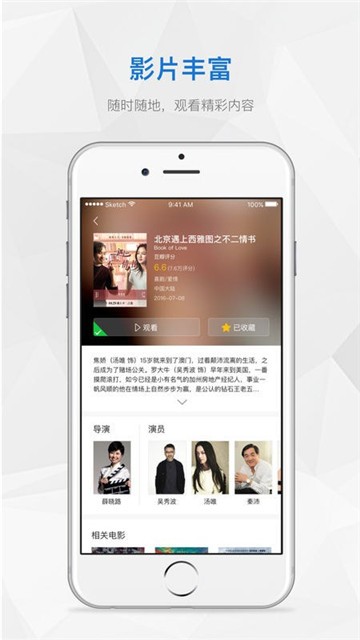 全能影视2023下载最新版