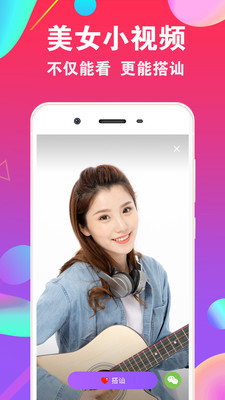 花尤圈最新版  v2.8.4图2