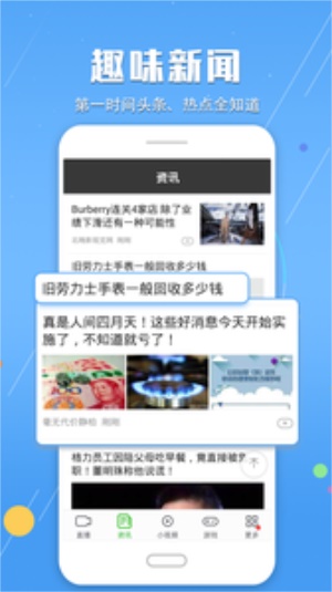 手机电视高清直播最新版本