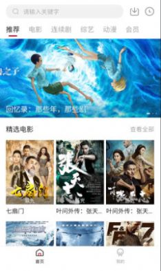 氢视频手机版下载  v1.7.0图1
