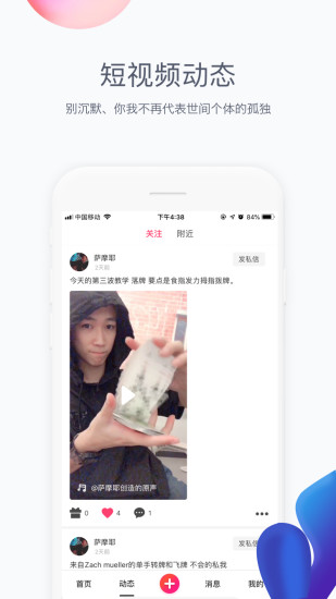 全民短视频时代