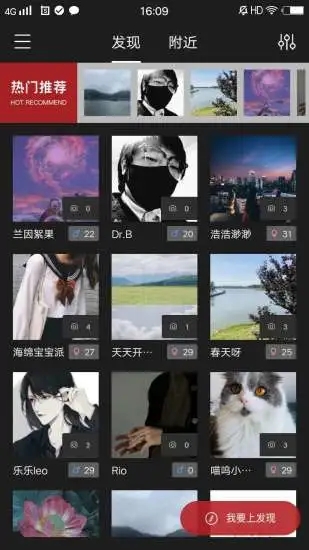 花蛇会社免费版  v5.1图3