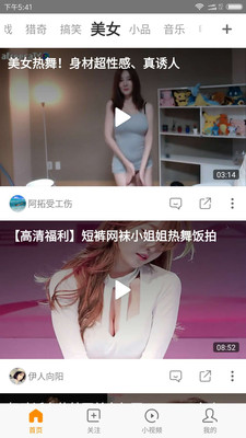 视频大全2024  v1.1.1.0图5