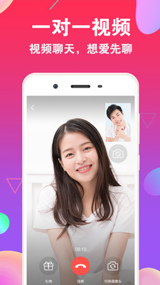 花尤圈最新版  v2.8.4图1