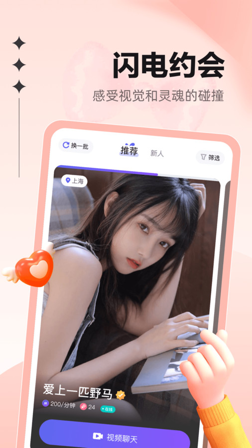 花对2023  v1.0.0图4
