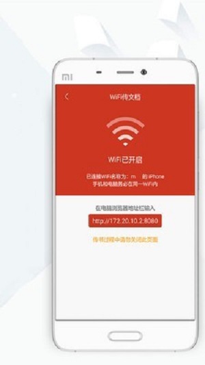 万相之王顶点小说笔趣阁1010  v8.0.20200408图3