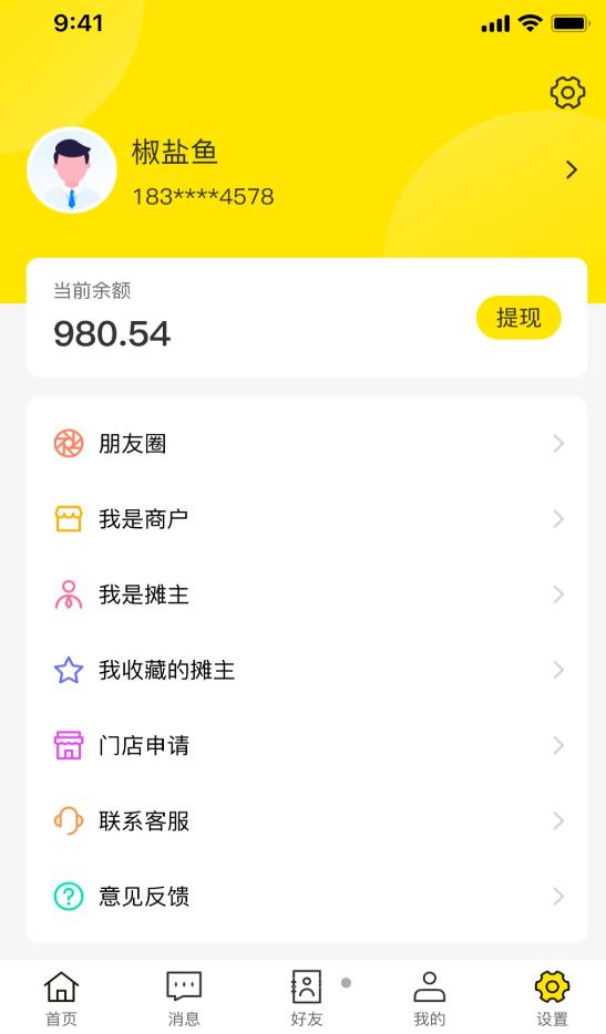 叽唧圈2024
