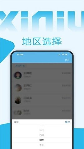 西牛招聘  v1.0.2图2