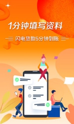 极风分期贷款免费版  v3.5.3图1