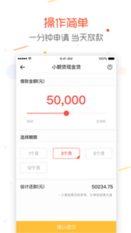 金豆口袋最新版  v1.0图1